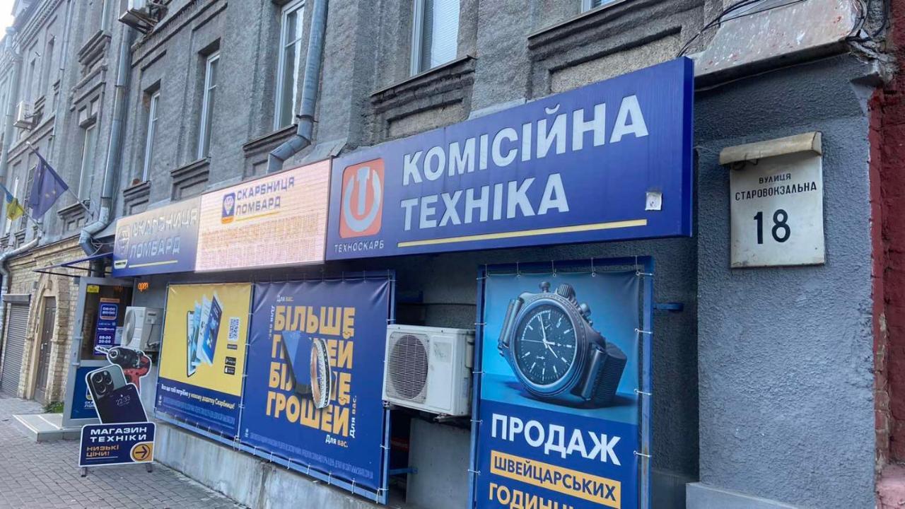 Міні-Готель "Старовокзальний" Kiev Exteriör bild